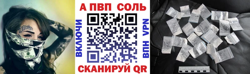 Alpha PVP кристаллы  Борзя 