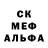A PVP Соль Goku9000 Jeisjs