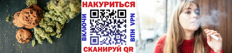 ссылка на мегу маркетплейс где купить наркоту Борзя Canna-Cookies марихуана