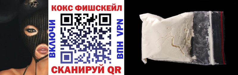 COCAIN 99%  Борзя 