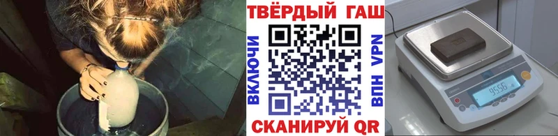 купить наркотики цена  Борзя  Гашиш Изолятор 
