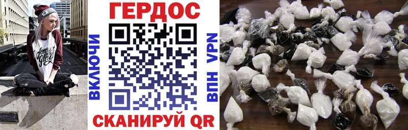 как найти закладки  Борзя  ОМГ ОМГ вход  ГЕРОИН белый 