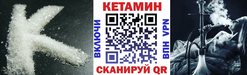 хочу   даркнет состав  Кетамин ketamine  Борзя  МЕГА вход 