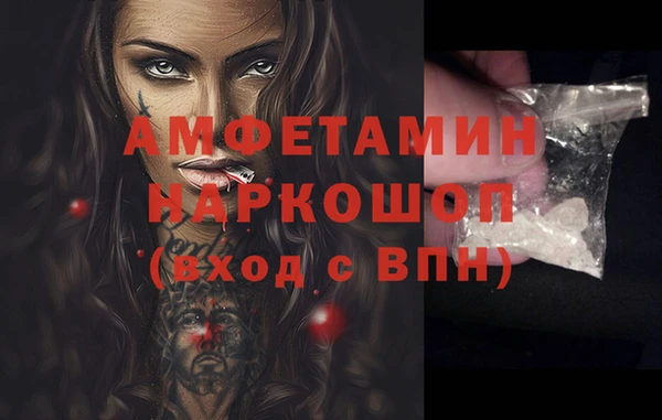 мескалин Белоозёрский