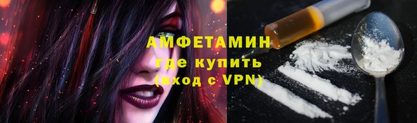 ALPHA PVP Белокуриха
