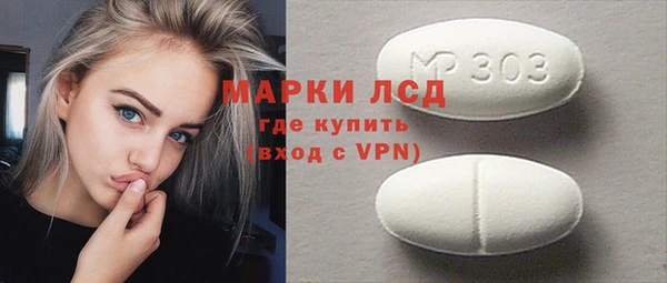 ALPHA PVP Белокуриха