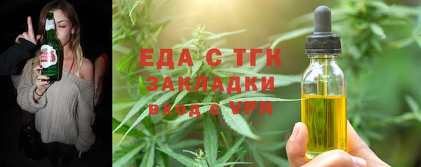 ALPHA PVP Белокуриха