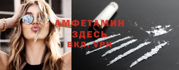 мескалин Белоозёрский