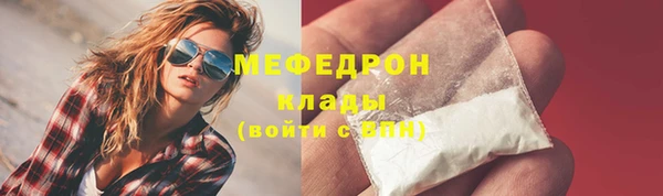 гашик Беломорск