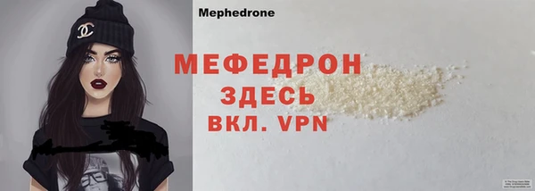гашик Беломорск