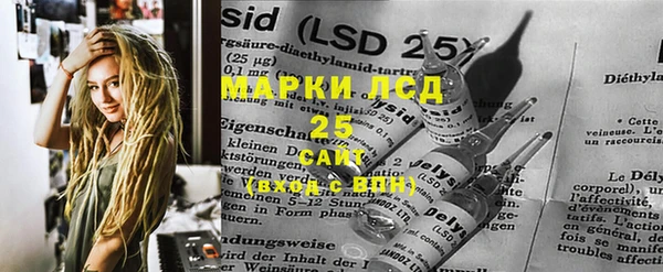 мескалин Белоозёрский
