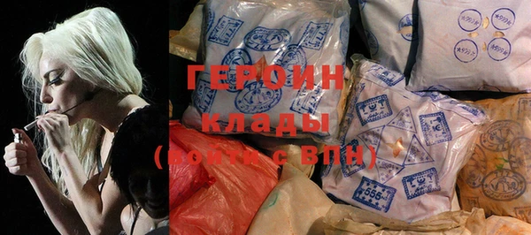 ALPHA PVP Белокуриха