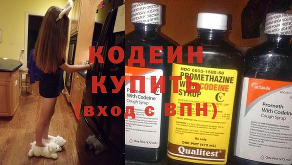 гашик Беломорск