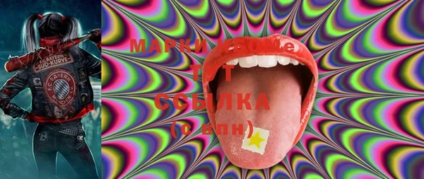 MDMA Богородск