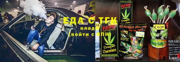 мескалин Белоозёрский