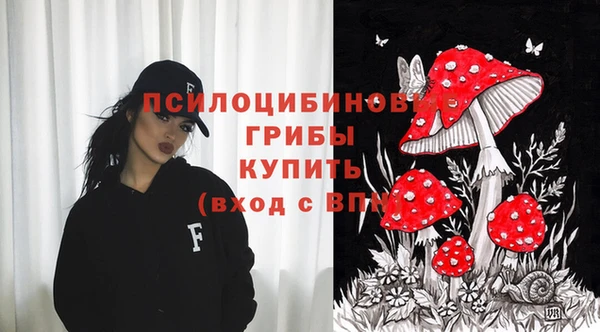 мескалин Белоозёрский