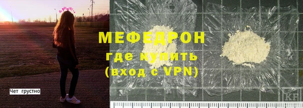 ALPHA PVP Белокуриха