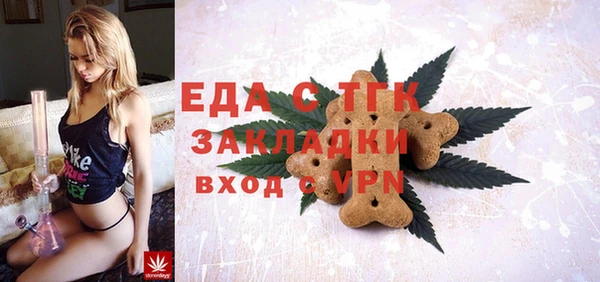 гашик Беломорск