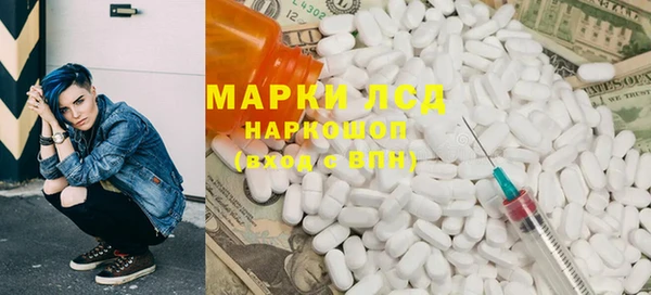 ALPHA PVP Белокуриха