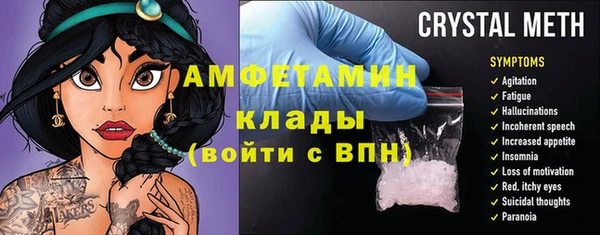 ALPHA PVP Белокуриха