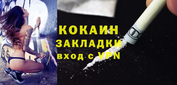 мяу мяу кристалл Богданович