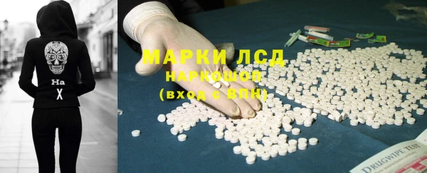 ALPHA PVP Белокуриха