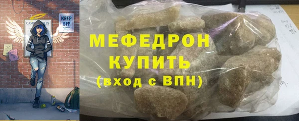 ALPHA PVP Белокуриха