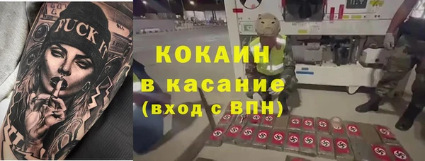 мескалин Белоозёрский