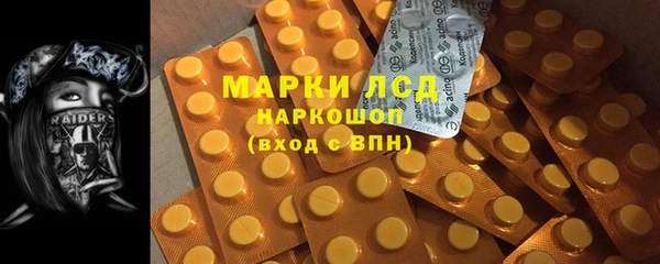 ALPHA PVP Белокуриха