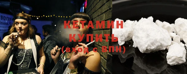 мескалин Белоозёрский