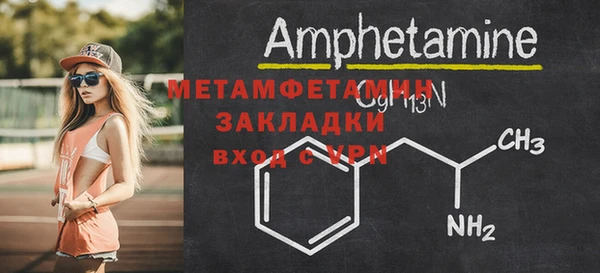 ALPHA PVP Белокуриха
