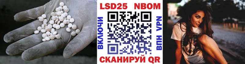 где купить наркоту Борзя ЛСД экстази кислота
