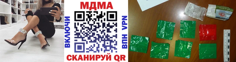 ОМГ ОМГ ССЫЛКА  Борзя  MDMA молли 