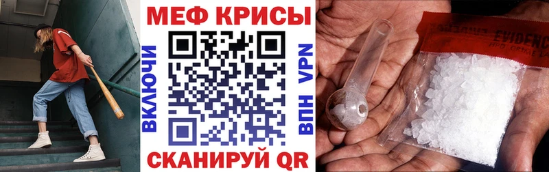 hydra ТОР  Борзя  МЕФ mephedrone  продажа наркотиков 