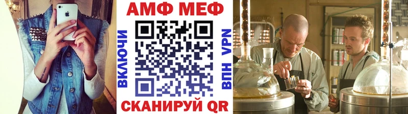 где продают   Борзя  Метамфетамин винт 